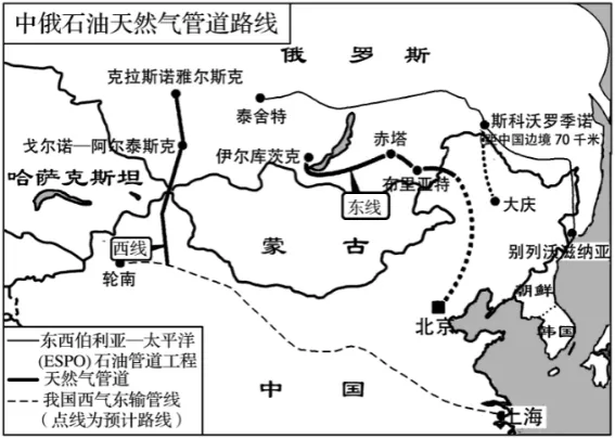 【鸣识优学家】中考地理·真题分类卷·认识国家1.0(十二)日本·俄罗斯 第16张 【鸣识优学家】中考地理·真题分类卷·认识国家1.0(十二)日本·俄罗斯 第16张