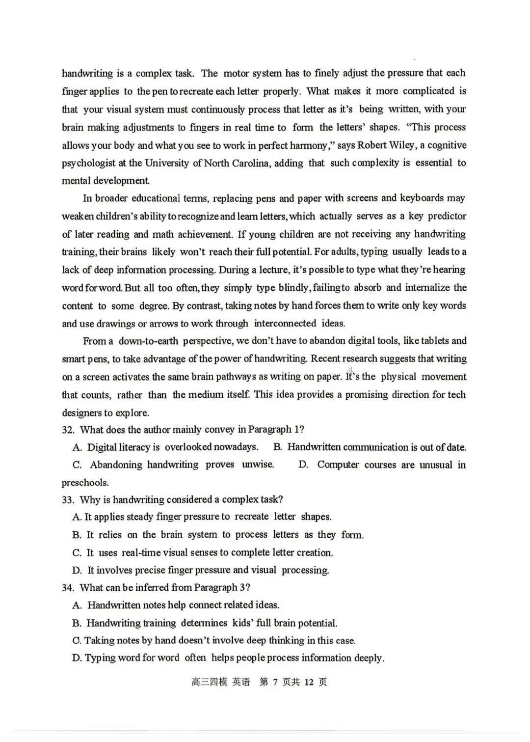 2026哈三中高三第四次模拟英语试卷+完整版答案|哈尔滨高三模考题 第8张 2026哈三中高三第四次模拟英语试卷+完整版答案|哈尔滨高三模考题 第8张