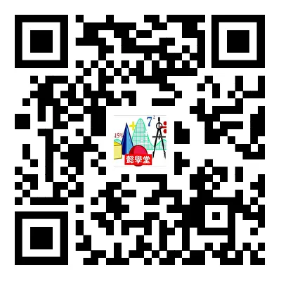 2026年贵阳一中第七次月考数学试卷及解析 第5张
