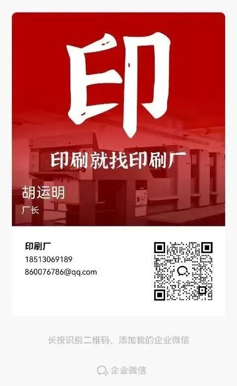 北京培训机构学校资料印刷 试卷讲义打印中小学大学印刷定制 作业本通知书批量印刷|印刷厂 第2张 北京培训机构学校资料印刷 试卷讲义打印中小学大学印刷定制 作业本通知书批量印刷|印刷厂 第2张
