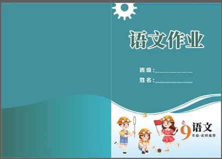 北京培训机构学校资料印刷 试卷讲义打印中小学大学印刷定制 作业本通知书批量印刷|印刷厂 第5张 北京培训机构学校资料印刷 试卷讲义打印中小学大学印刷定制 作业本通知书批量印刷|印刷厂 第5张