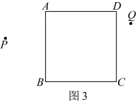 中考模拟||2026年太原市中考二模数学试卷(含压轴题解析) 第9张