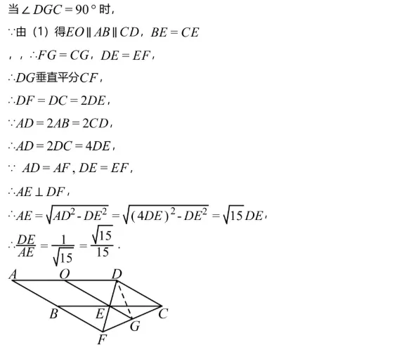 中考模拟||2026年太原市中考二模数学试卷(含压轴题解析) 第13张