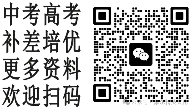 2026年深圳中考新高一各校的分班有哪些?温馨提醒(深圳初三家长和学子必读) 第3张 2026年深圳中考新高一各校的分班有哪些?温馨提醒(深圳初三家长和学子必读) 第3张