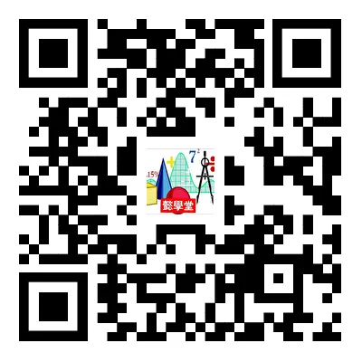 2026年贵州省初中数学学业水平考试模拟试卷及解析 第7张 2026年贵州省初中数学学业水平考试模拟试卷及解析 第7张