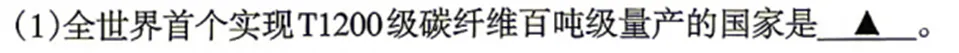 太原市2026年初中学业水平模拟考试(二)化学试题分析(五) 第3张