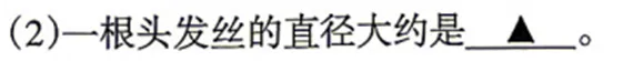 太原市2026年初中学业水平模拟考试(二)化学试题分析(五) 第4张
