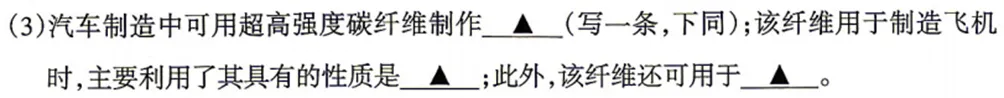太原市2026年初中学业水平模拟考试(二)化学试题分析(五) 第5张