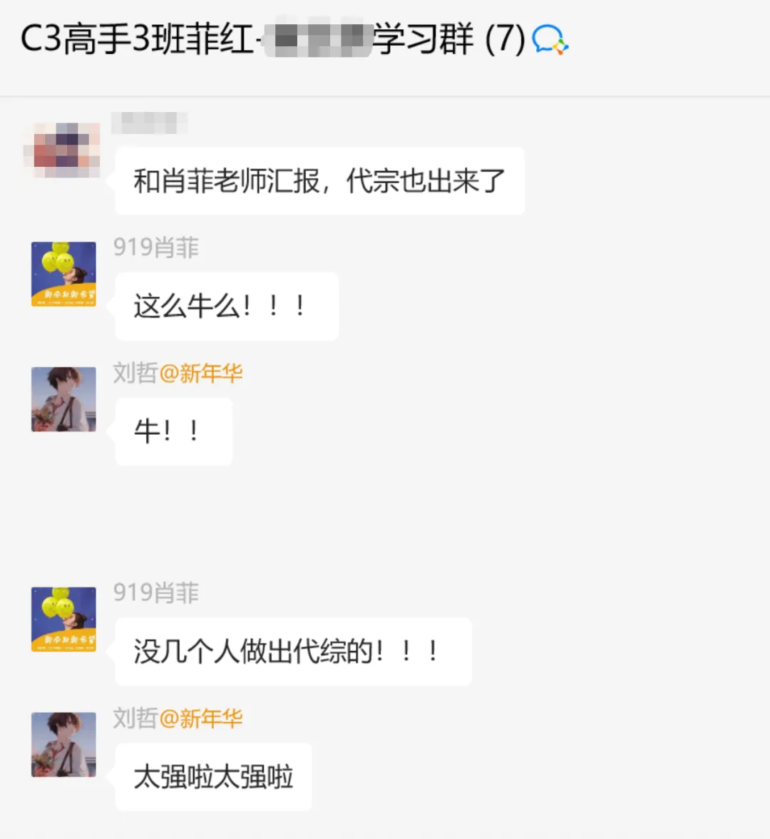 最后27天!2026北京中考点睛班,最后一次冲分机会,错过再无! 第14张 最后27天!2026北京中考点睛班,最后一次冲分机会,错过再无! 第14张