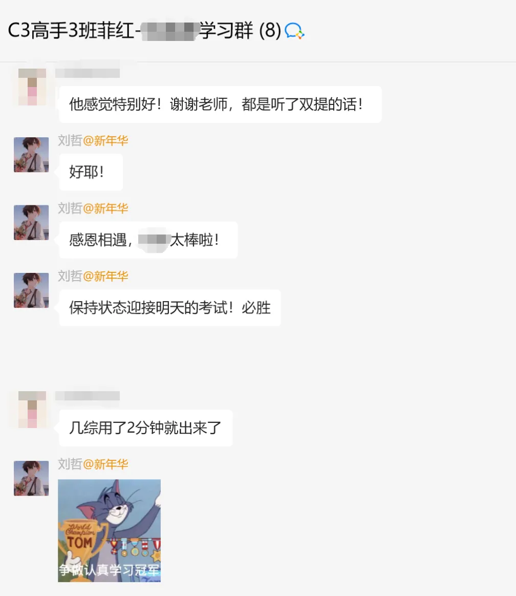 最后27天!2026北京中考点睛班,最后一次冲分机会,错过再无! 第15张 最后27天!2026北京中考点睛班,最后一次冲分机会,错过再无! 第15张