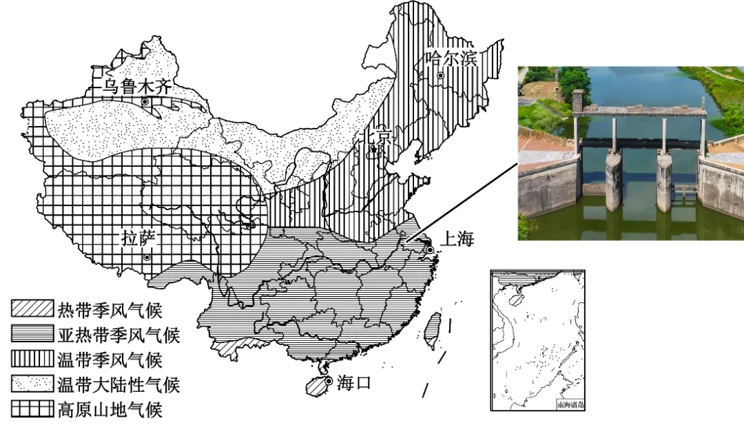 2026年中考地理最新时政选择题100题 第19张 2026年中考地理最新时政选择题100题 第19张