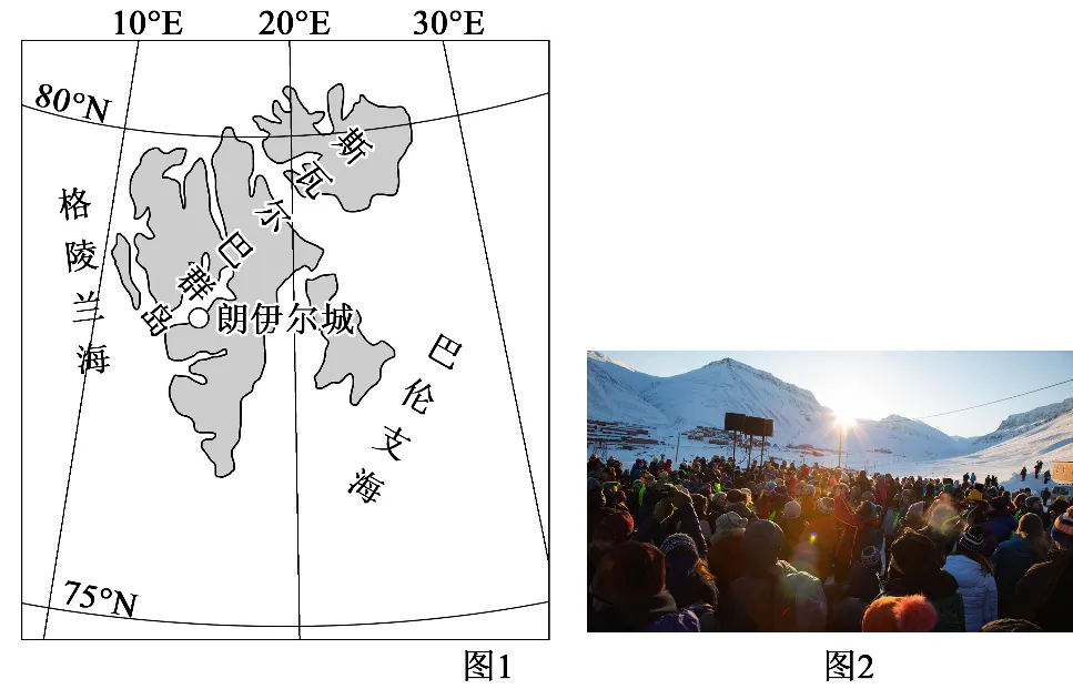 2026年中考地理最新时政选择题100题 第23张 2026年中考地理最新时政选择题100题 第23张