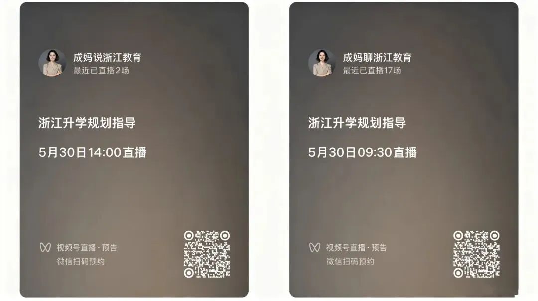 两个实例看中考志愿盈亏观:怎么填包赚,怎么填血亏?分数看一时,成长赢一生 第2张 两个实例看中考志愿盈亏观:怎么填包赚,怎么填血亏?分数看一时,成长赢一生 第2张
