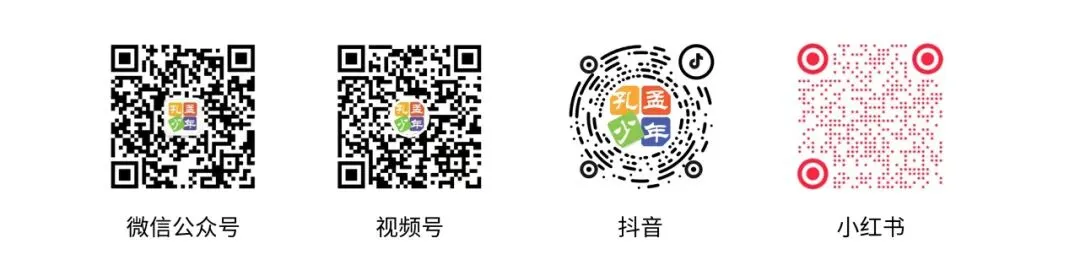 中考倒计时 | 参照此方法,拿下语文“三座大山” 第18张