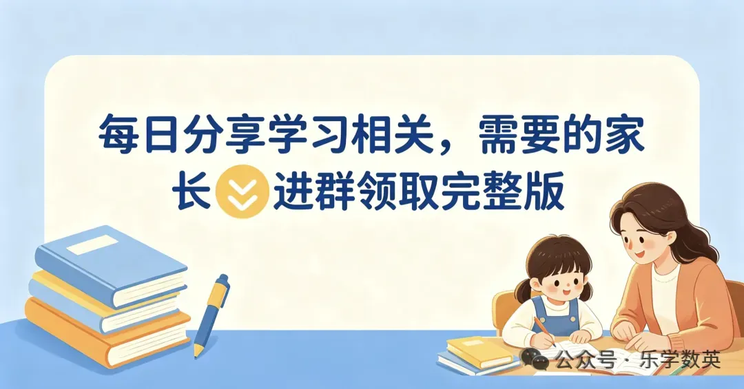 2026年洛阳市三模【七科全】试卷及答案 第1张 2026年洛阳市三模【七科全】试卷及答案 第1张
