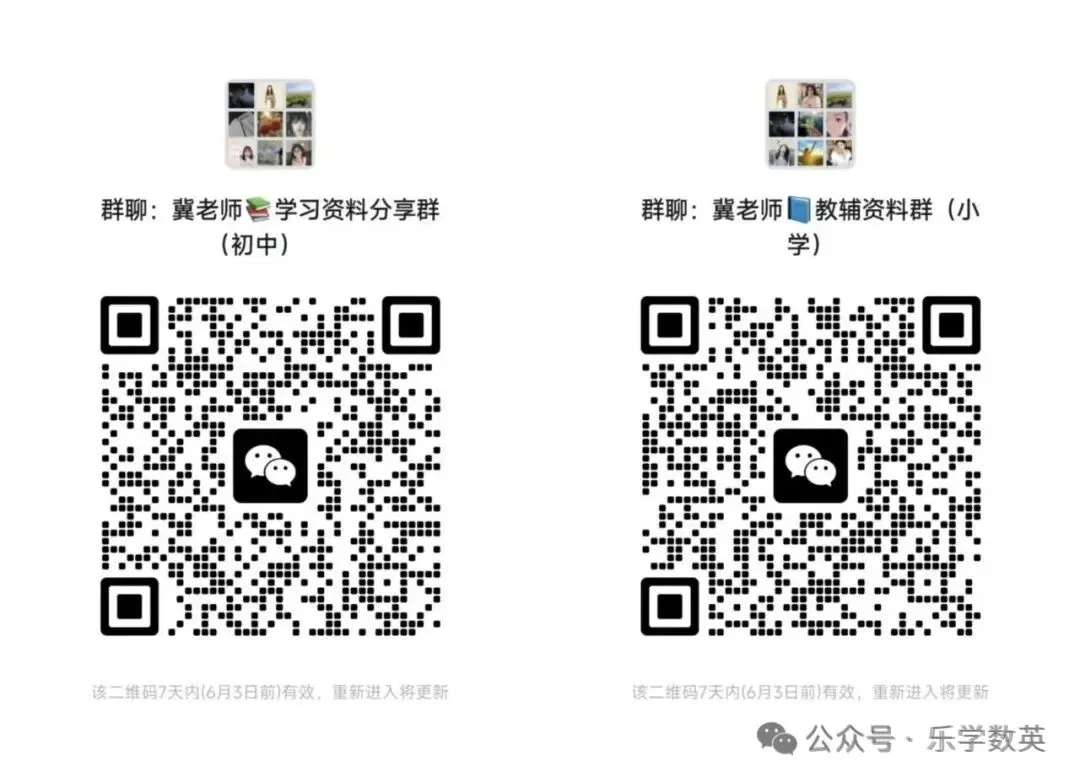 2026年洛阳市三模【七科全】试卷及答案 第2张 2026年洛阳市三模【七科全】试卷及答案 第2张