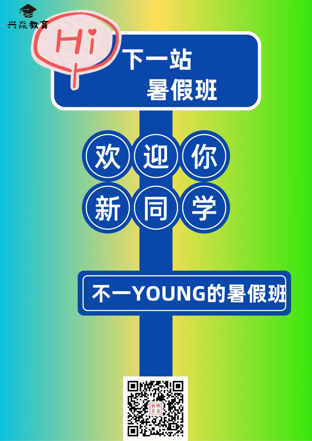 【扬州中考】2026扬州市区中考志愿填报明日开始!填报流程图+填报入口→-第1张图片-四季读书网 【扬州中考】2026扬州市区中考志愿填报明日开始!填报流程图+填报入口→-第1张图片-四季读书网