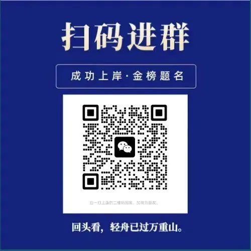 [初高衔接] 洛阳中考中考志愿盲填?这3步做好,让孩子升学不踩坑 第2张