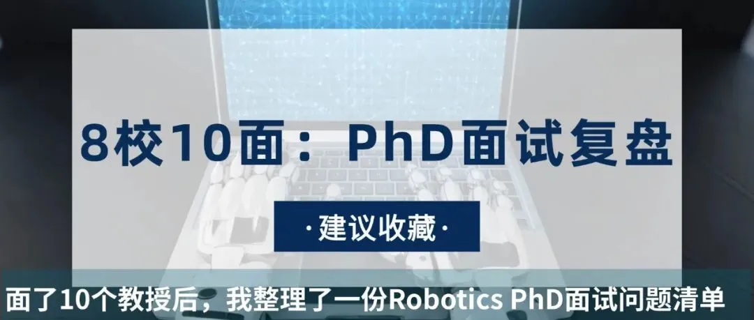 LLM 面试真题:具身方向 VLA/VL 多模态考点解析 第5张