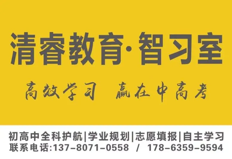 2026中考语文「全考点」硬核梳理|4大模块+必背清单+答题模板 建议转发+收藏 第1张