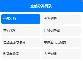 江苏海事职业技术学院历年期末试卷真题来啦~免费获取 第3张 江苏海事职业技术学院历年期末试卷真题来啦~免费获取 第3张