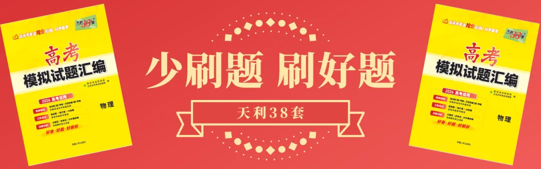 押运现场曝光:你的2026高考试卷已出发! 第1张 押运现场曝光:你的2026高考试卷已出发! 第1张