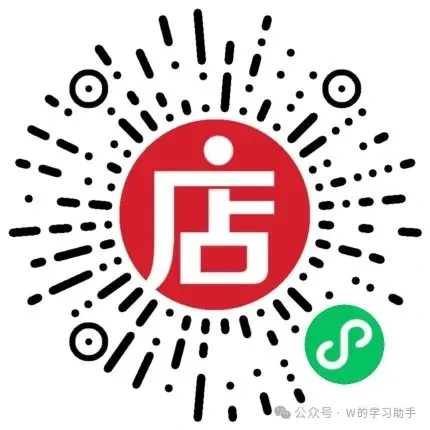 【期末真题】2023-2025学年武汉各区各校初二下学期期末试卷(300余套) 第5张