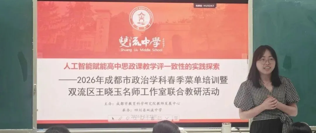 【中考经验面面谈】以方法为翼,赴中考之约 第26张 【中考经验面面谈】以方法为翼,赴中考之约 第26张