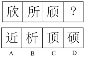 行测图形推理220题·真题精析版:做完这些题,正确率肉眼可见上升 第132张 行测图形推理220题·真题精析版:做完这些题,正确率肉眼可见上升 第132张