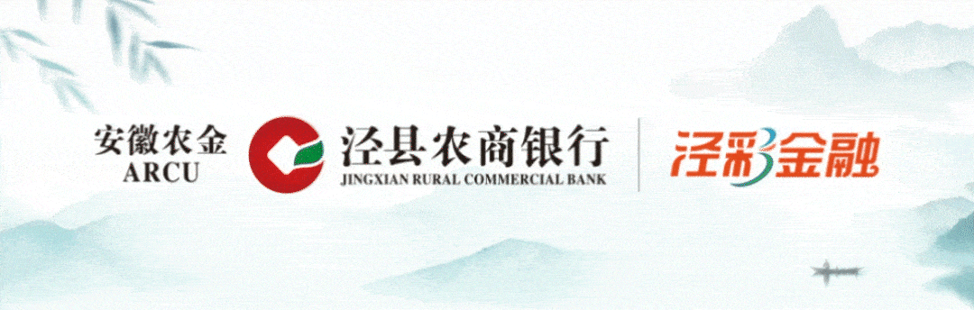 暖心助考,为梦护航——泾县农商银行开展中考慰问活动 第1张 暖心助考,为梦护航——泾县农商银行开展中考慰问活动 第1张