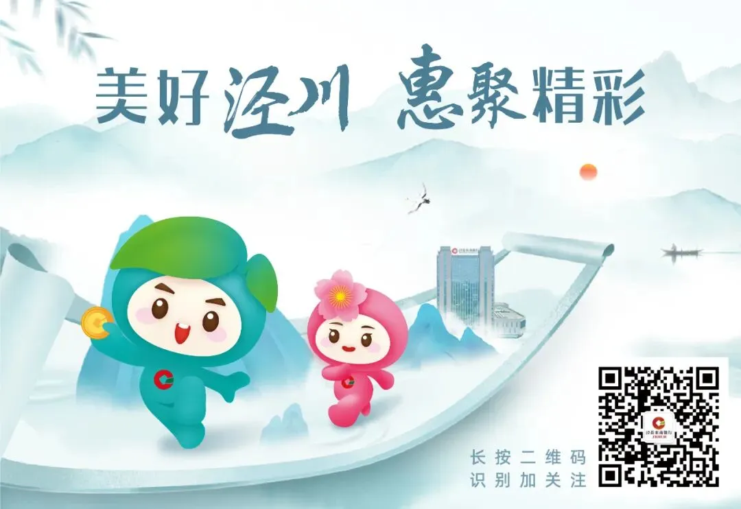 暖心助考,为梦护航——泾县农商银行开展中考慰问活动 第10张 暖心助考,为梦护航——泾县农商银行开展中考慰问活动 第10张