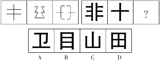 行测图形推理220题·真题精析版:做完这些题,正确率肉眼可见上升 第206张 行测图形推理220题·真题精析版:做完这些题,正确率肉眼可见上升 第206张
