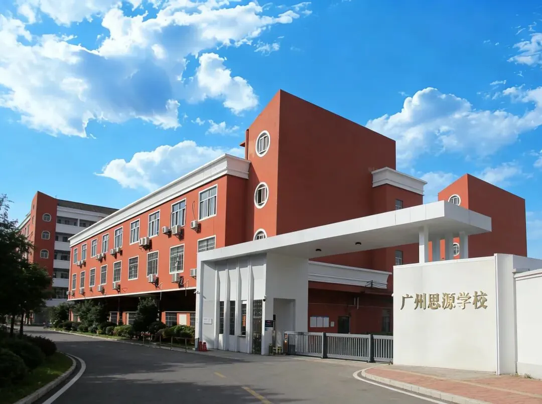 重要:请收好2026中考志愿填报指南 第1张 重要:请收好2026中考志愿填报指南 第1张