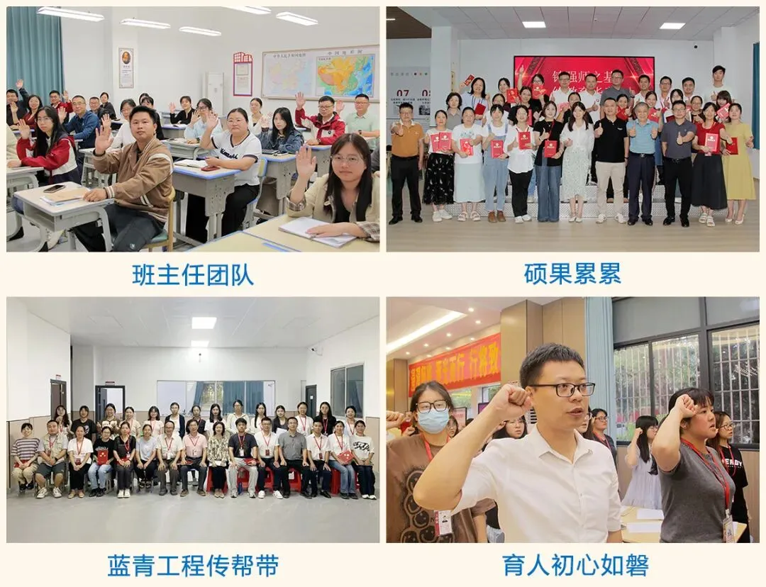 重要:请收好2026中考志愿填报指南 第10张 重要:请收好2026中考志愿填报指南 第10张
