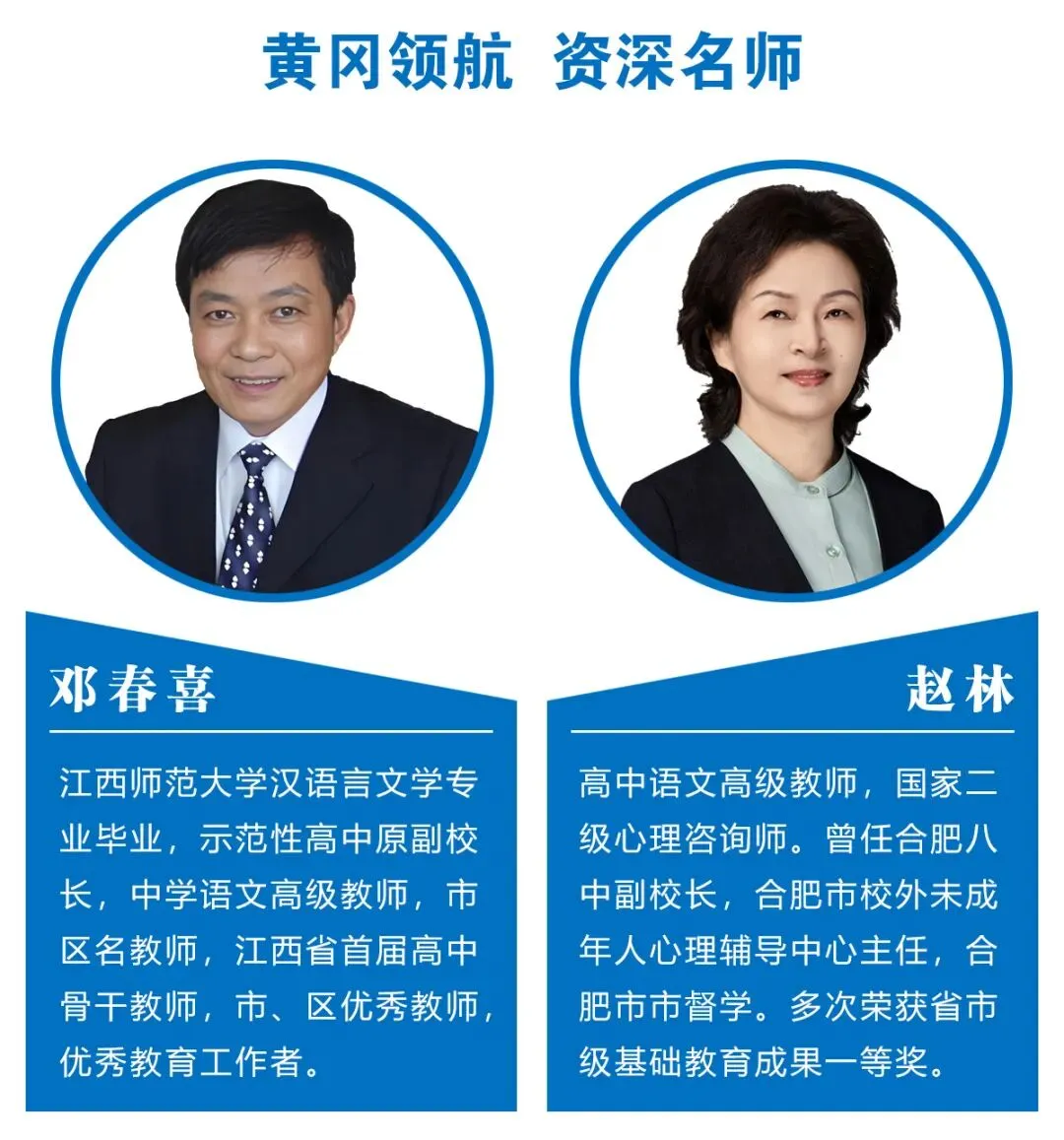 重要:请收好2026中考志愿填报指南 第11张 重要:请收好2026中考志愿填报指南 第11张