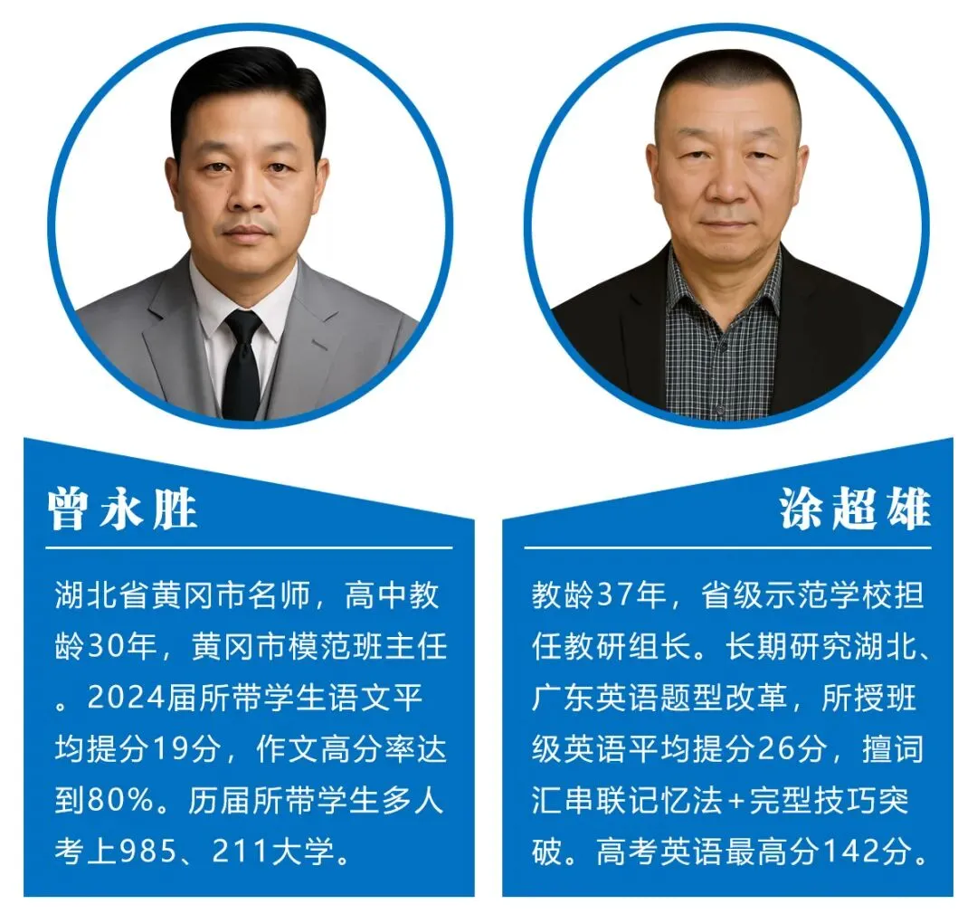 重要:请收好2026中考志愿填报指南 第12张 重要:请收好2026中考志愿填报指南 第12张