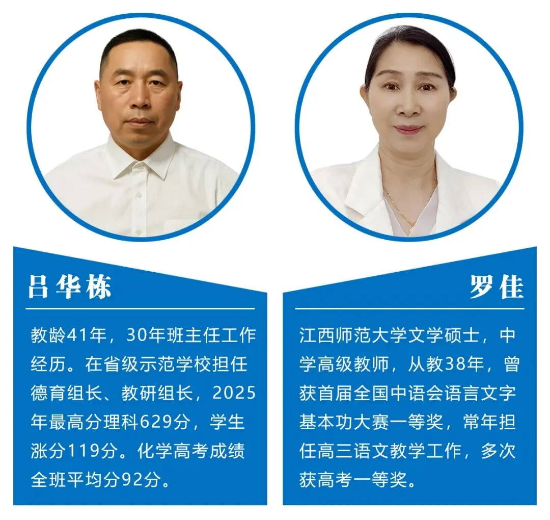 重要:请收好2026中考志愿填报指南 第13张 重要:请收好2026中考志愿填报指南 第13张