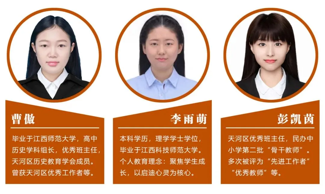 重要:请收好2026中考志愿填报指南 第15张 重要:请收好2026中考志愿填报指南 第15张