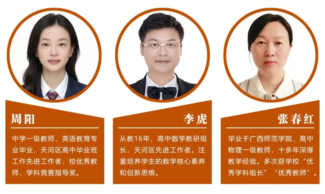 重要:请收好2026中考志愿填报指南 第16张 重要:请收好2026中考志愿填报指南 第16张