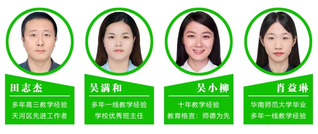 重要:请收好2026中考志愿填报指南 第24张 重要:请收好2026中考志愿填报指南 第24张
