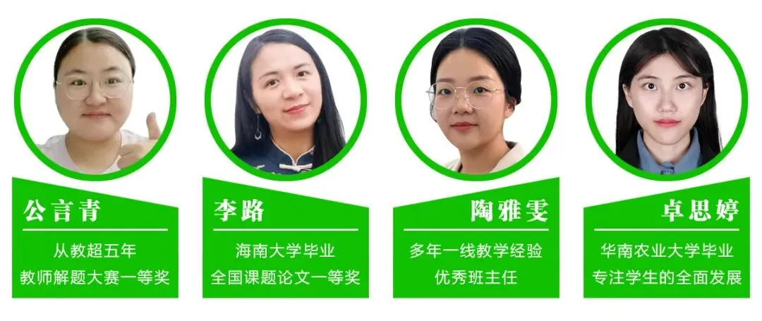 重要:请收好2026中考志愿填报指南 第26张 重要:请收好2026中考志愿填报指南 第26张