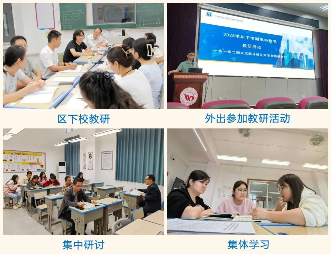 重要:请收好2026中考志愿填报指南 第27张 重要:请收好2026中考志愿填报指南 第27张
