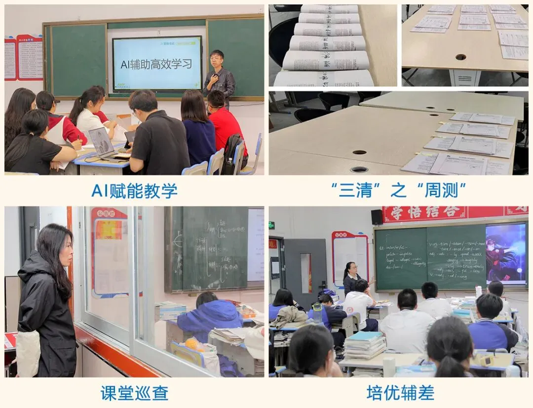 重要:请收好2026中考志愿填报指南 第28张 重要:请收好2026中考志愿填报指南 第28张