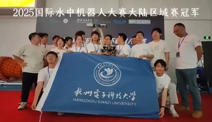【研学活动】中考后必冲!未来科学家计划:跟着教授造一台能打国际赛的水下AI机器人,边玩边学吃住全在大学校园 第14张 【研学活动】中考后必冲!未来科学家计划:跟着教授造一台能打国际赛的水下AI机器人,边玩边学吃住全在大学校园 第14张