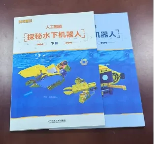 【研学活动】中考后必冲!未来科学家计划:跟着教授造一台能打国际赛的水下AI机器人,边玩边学吃住全在大学校园 第25张 【研学活动】中考后必冲!未来科学家计划:跟着教授造一台能打国际赛的水下AI机器人,边玩边学吃住全在大学校园 第25张