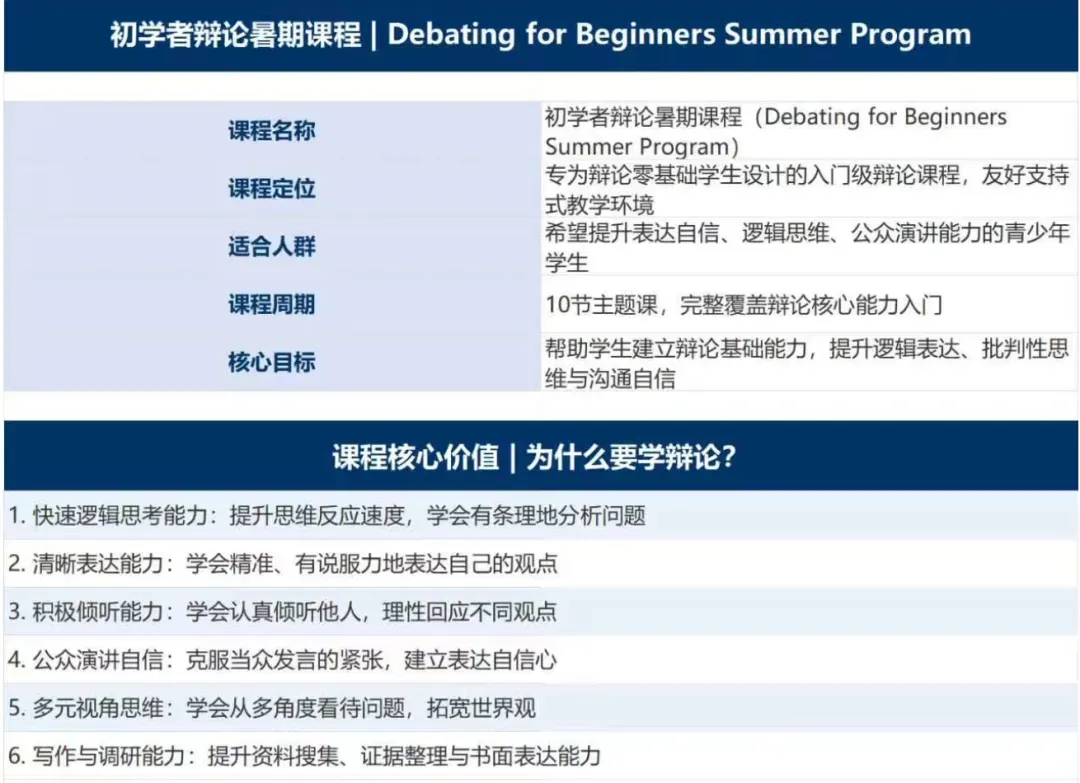 一份香港四年级英语试卷,把我看懵了 第7张 一份香港四年级英语试卷,把我看懵了 第7张