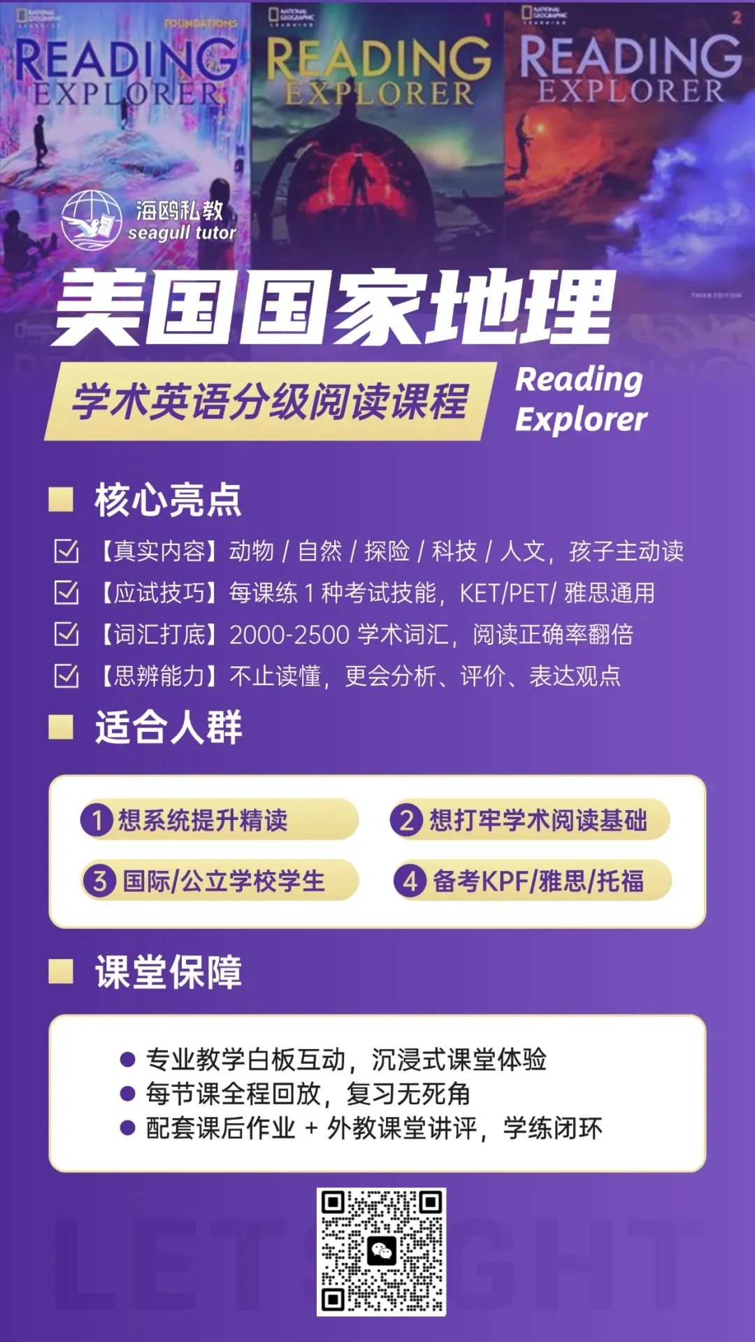 一份香港四年级英语试卷,把我看懵了 第9张 一份香港四年级英语试卷,把我看懵了 第9张