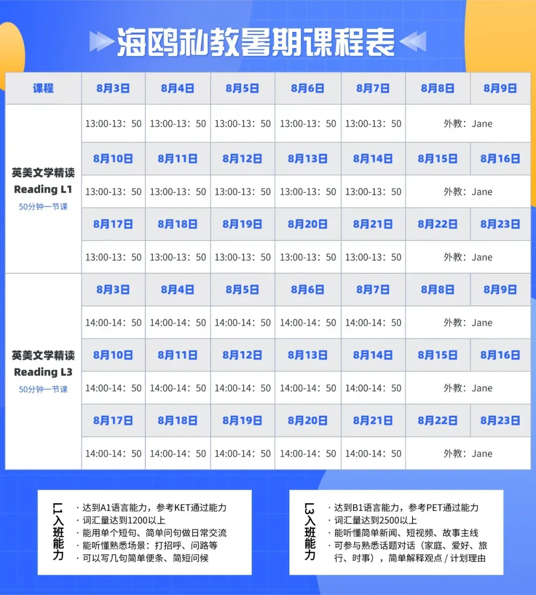 一份香港四年级英语试卷,把我看懵了 第13张 一份香港四年级英语试卷,把我看懵了 第13张