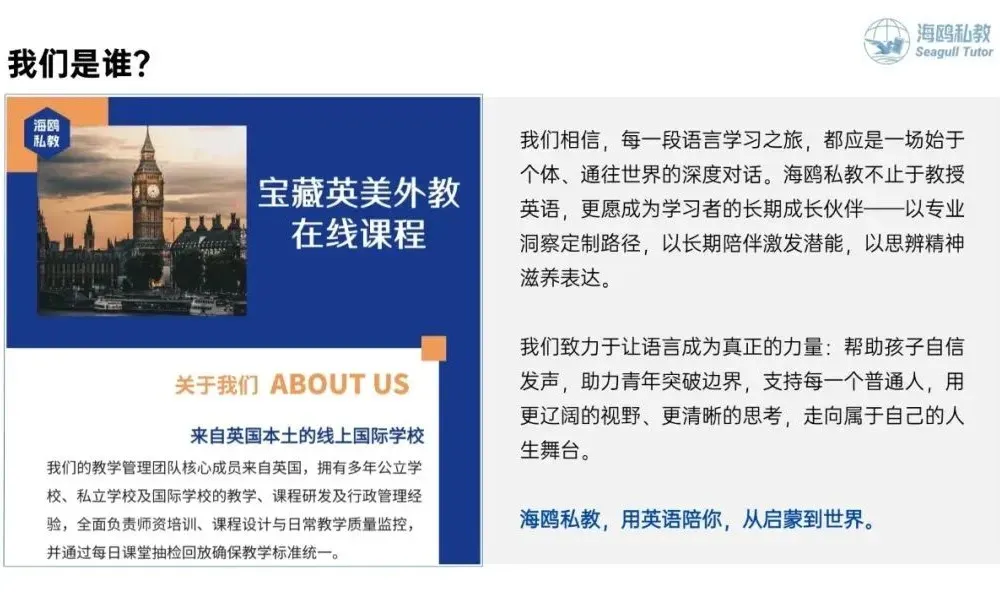 一份香港四年级英语试卷,把我看懵了 第16张 一份香港四年级英语试卷,把我看懵了 第16张