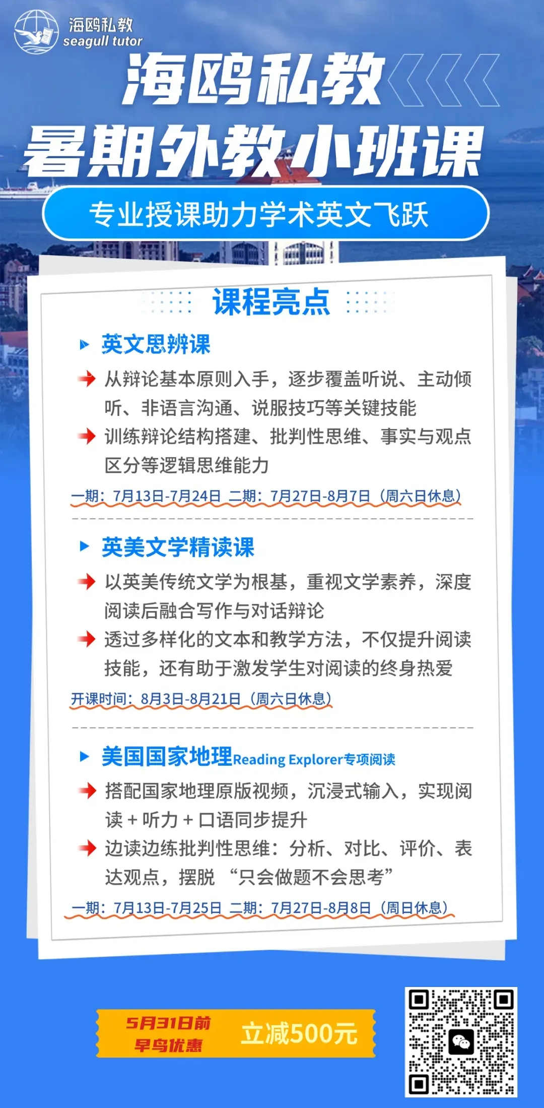 一份香港四年级英语试卷,把我看懵了 第17张 一份香港四年级英语试卷,把我看懵了 第17张